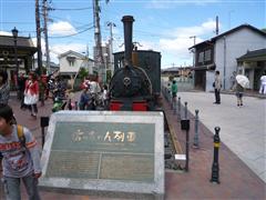 �y�G�[�XJTB�E�������s�z���Q�c�A�[�E���Q�̗��فE�z�e���\��@